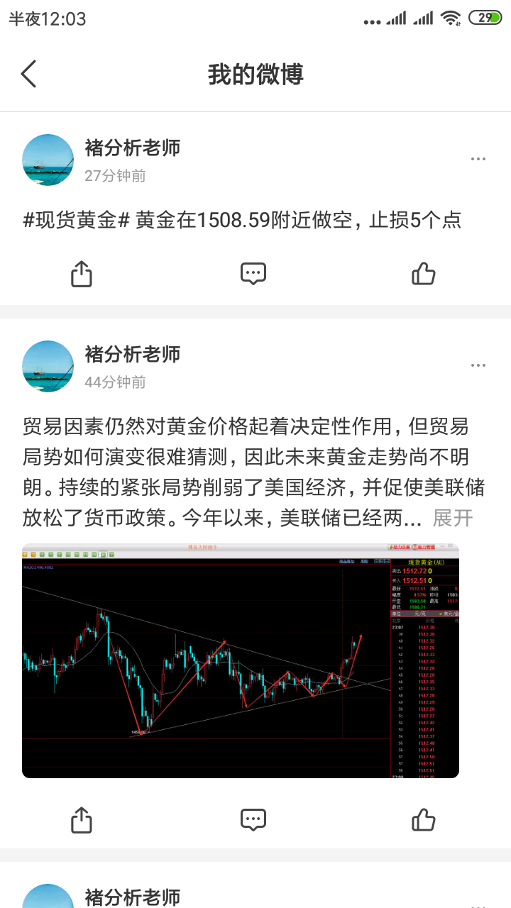 feed-image-0