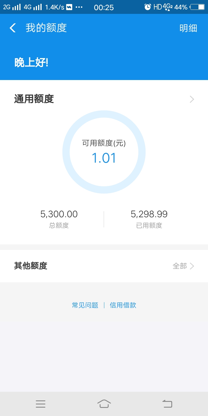 feed-image-0
