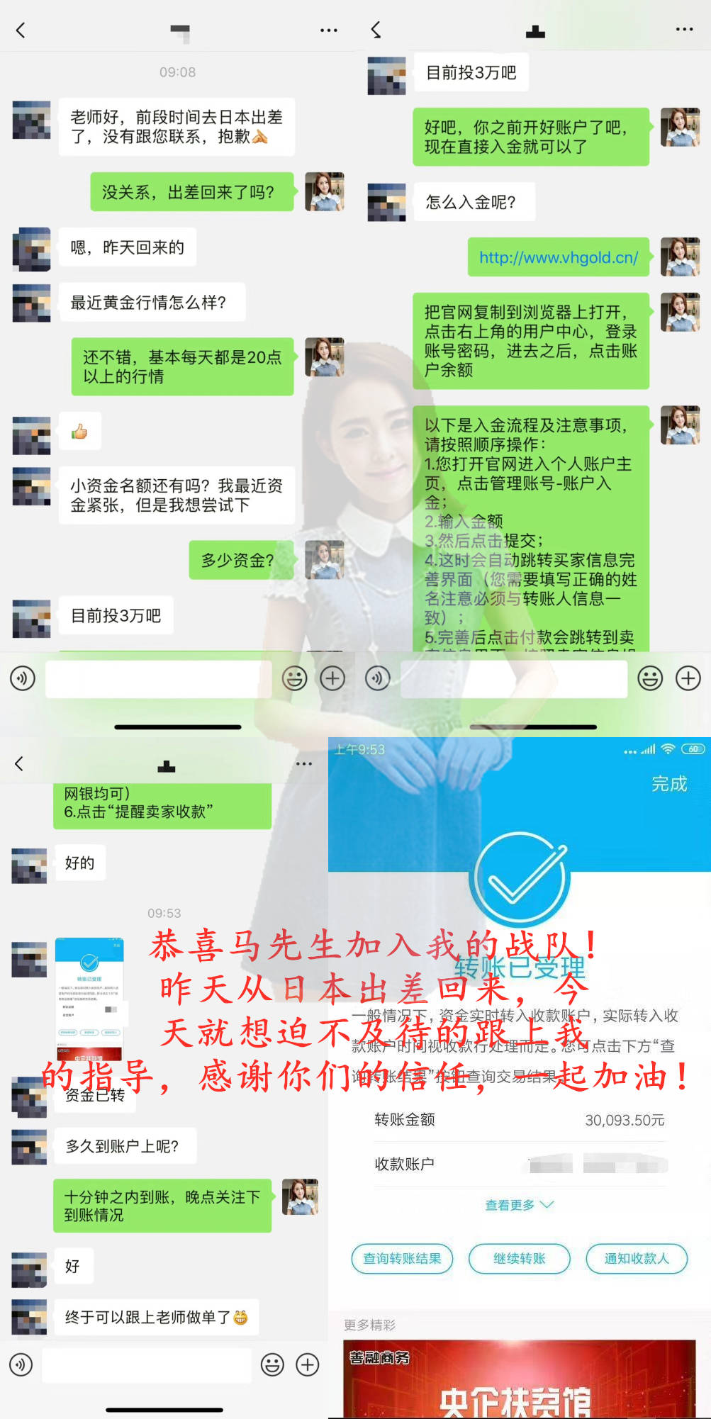 张雅源：10.22晚间黄金将遇大行情？晚间黄金将如何布局？