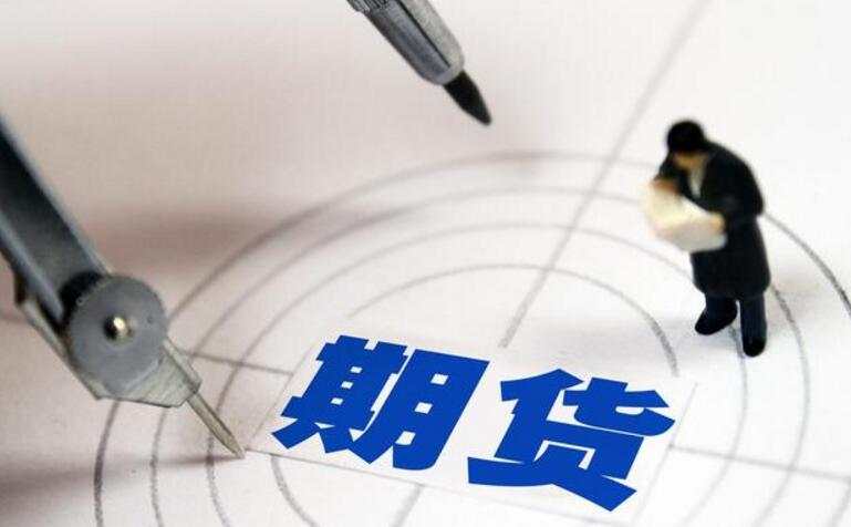 踏浪点神：期货交易和股票交易到底有什么不同？