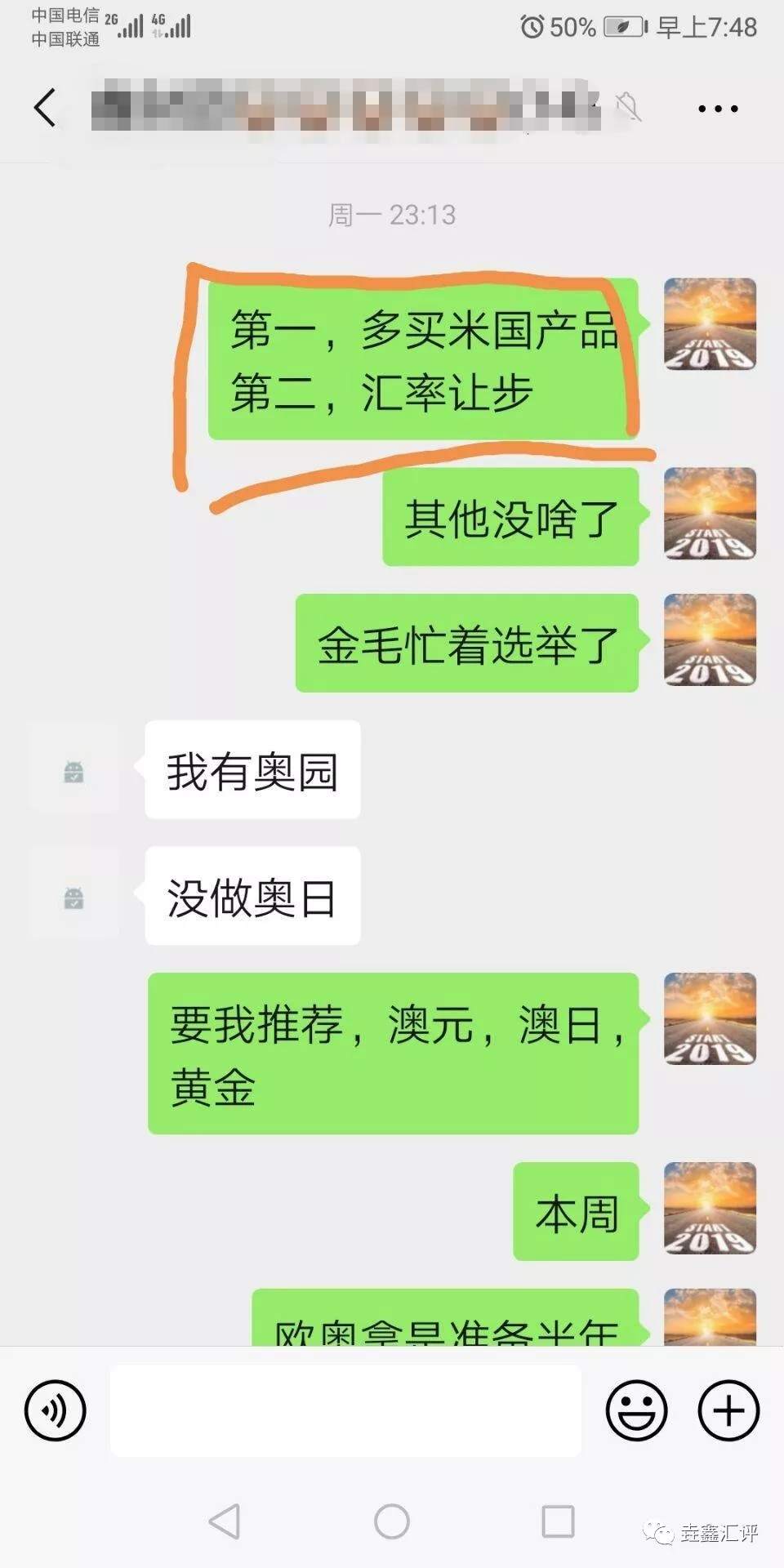 收获与总结