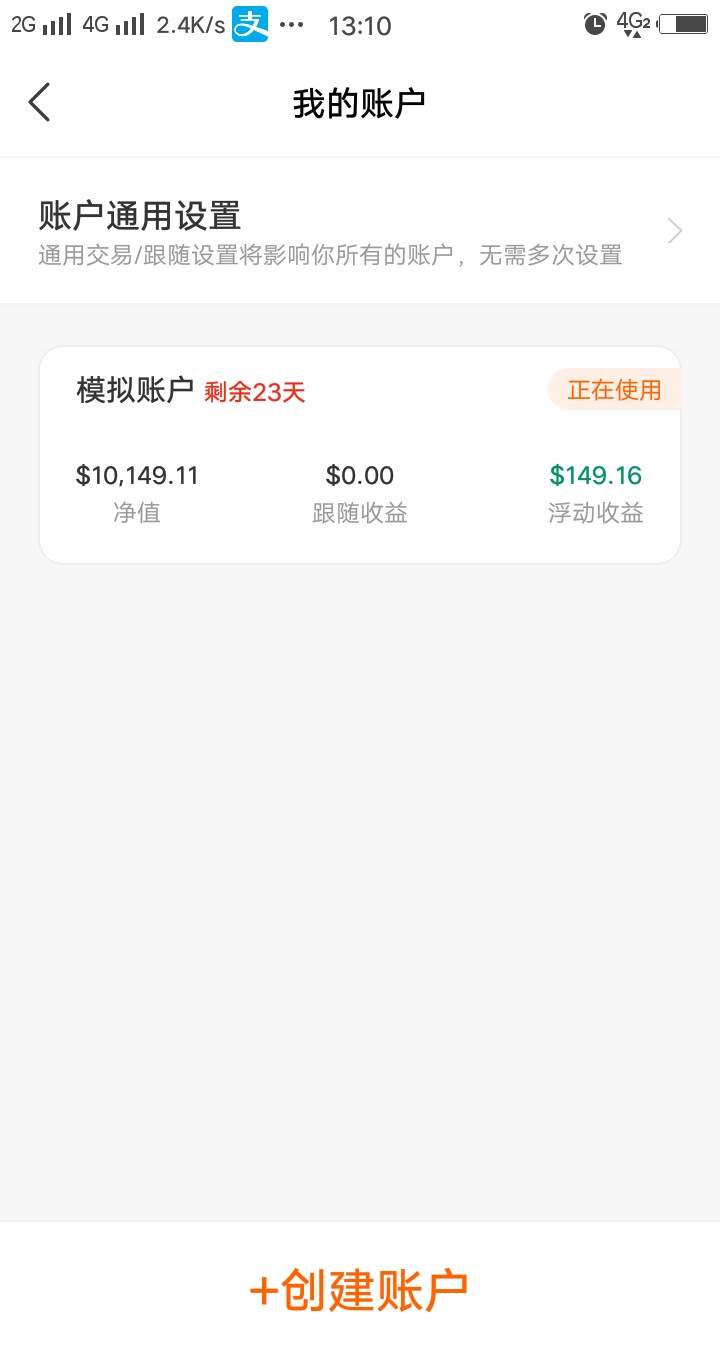 止盈 止损 大家