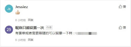 站务简报：这个坑，你是否踩过？