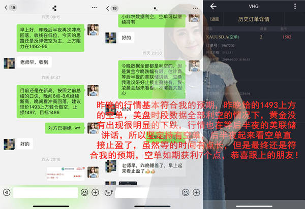 张雅源：10.31非农黄金行情走势提前公开，赚钱回本机会千万别错过