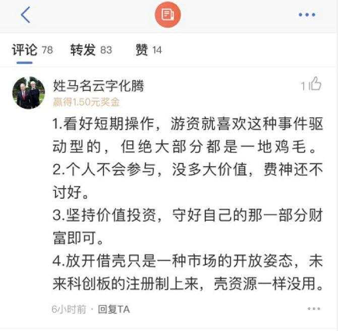 过去三年，这样炒股的人亏得很惨…