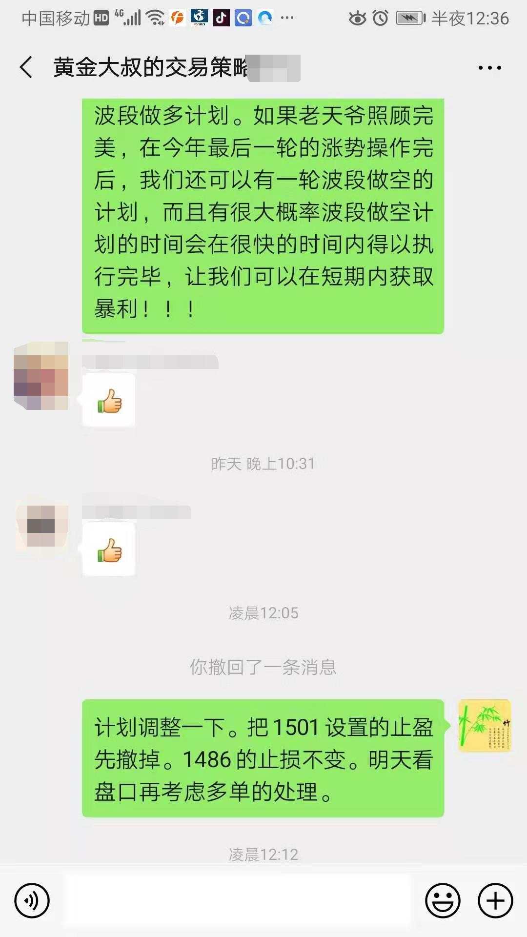 无论别人怎么说，还是要走好自己的路！