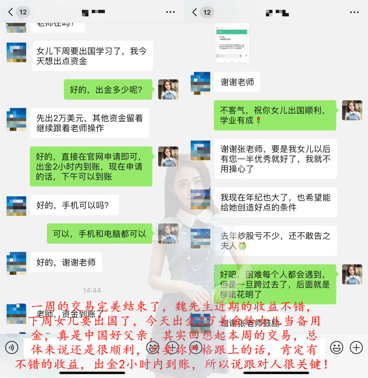 张雅源：10.19英国能否脱欧成关键，对下周黄金行情有何影响？下周黄金走势分析