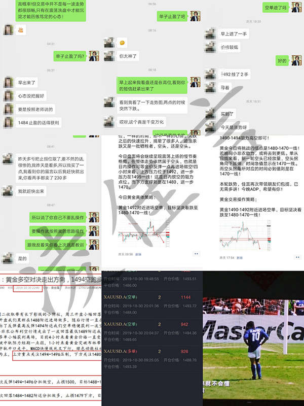 凌佳言：10.31黄金如期暴涨暴跌，反弹就做空！