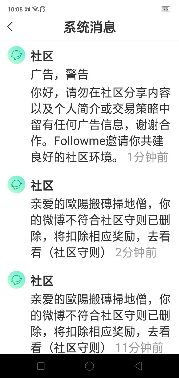 专区 冷汗 跳转 伯仁 美的 锁网