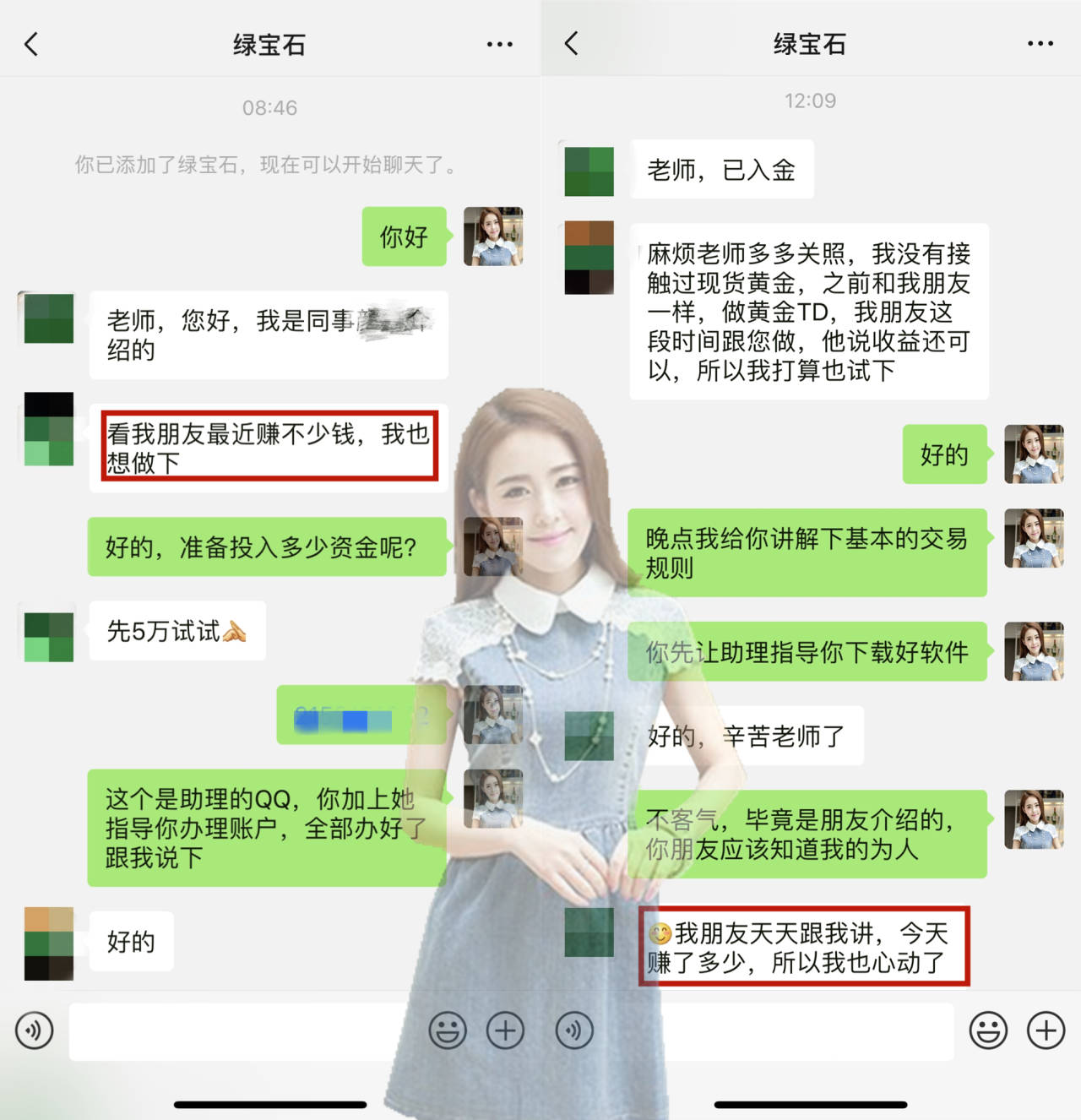 张雅源：炒股票亏损严重怎么办？转战现货黄金投资能回本吗？
