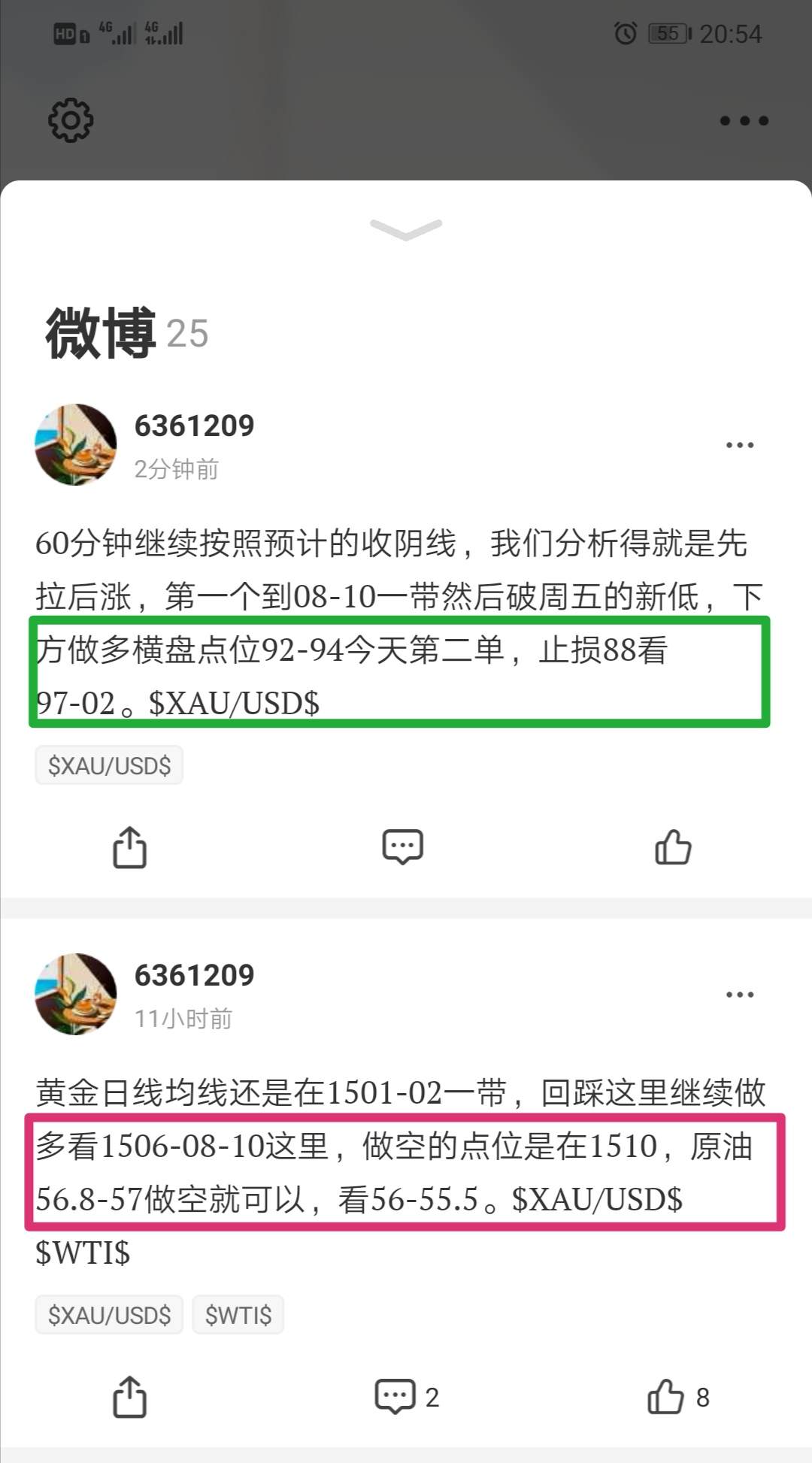 绿线 红线 好吃 思路