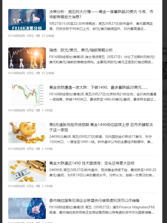 智能推荐 让内容触达更精彩！