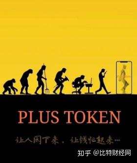 “PTFX普顿”暴雷，外汇圈的plustoken是怎么圈钱的？