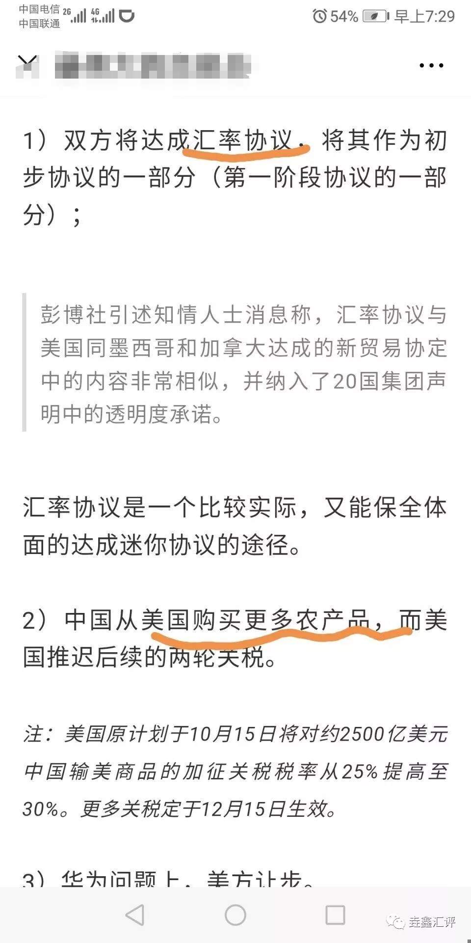 收获与总结