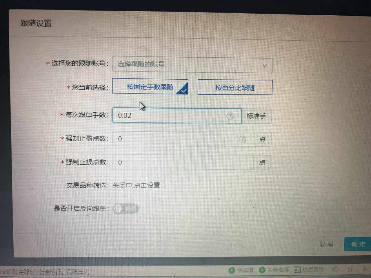 feed image