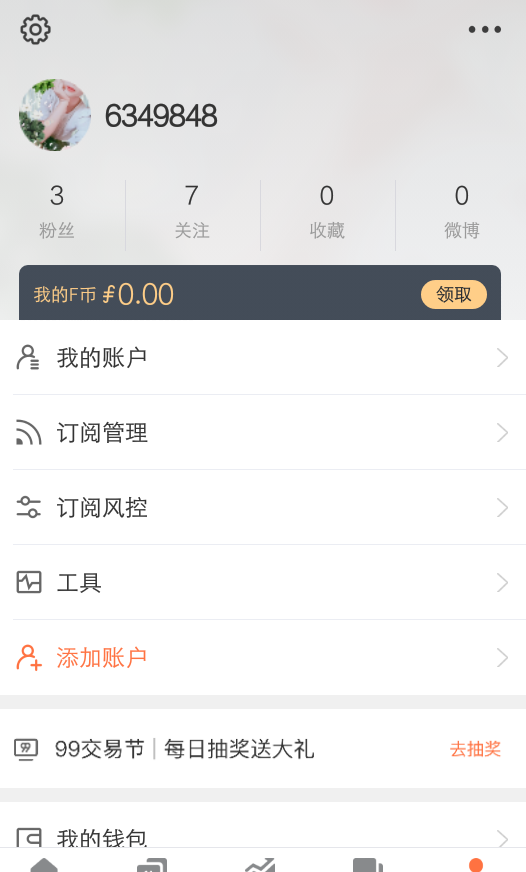 feed-image-0