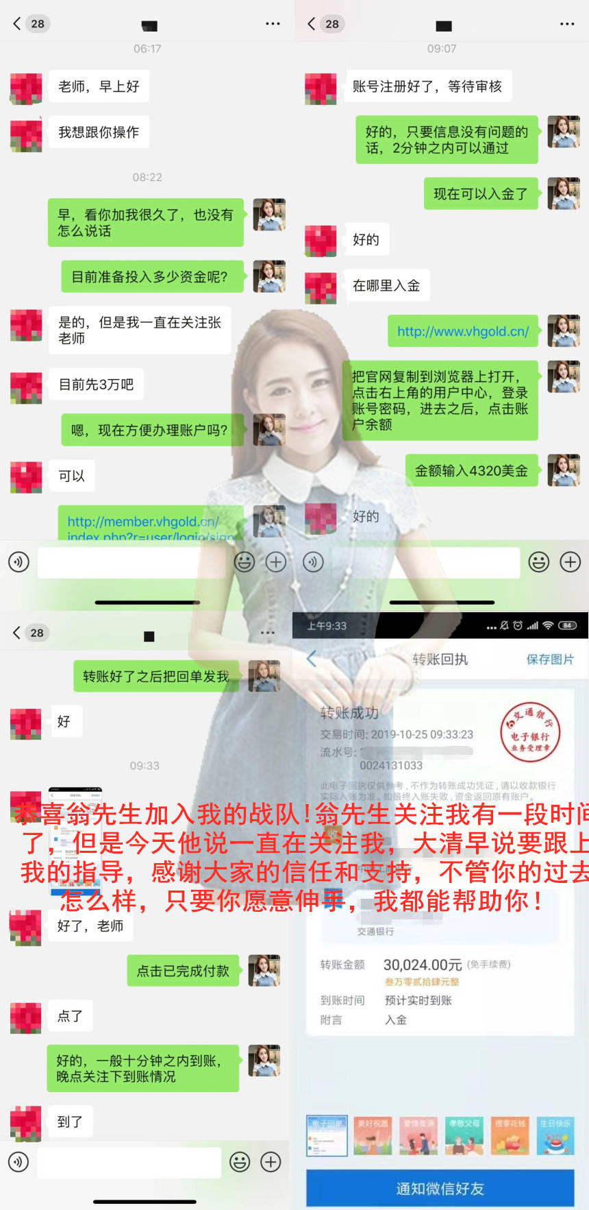 张雅源：又是一个不眠夜！黄金暴涨，空单被套？一夜爆仓？你还能睡着？