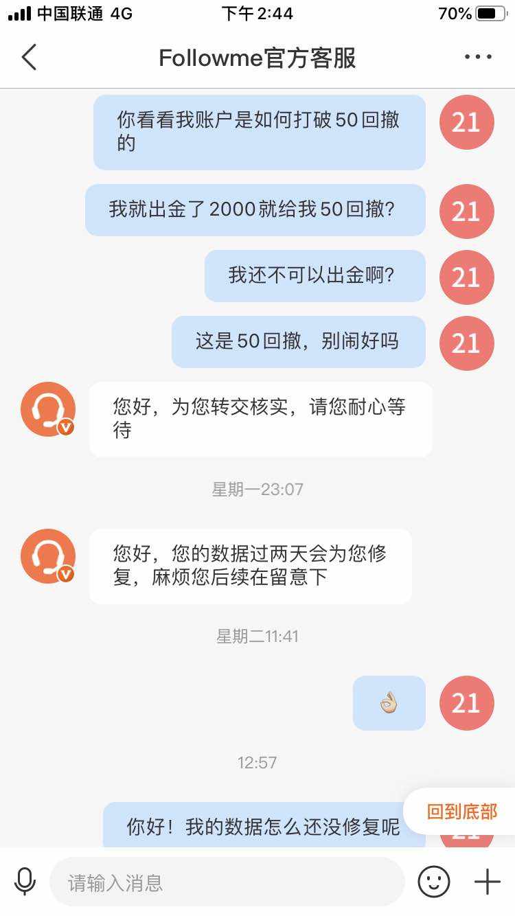 出金 应不应该 回撤 大家 影响