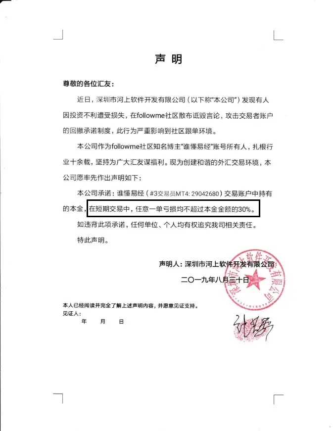 这群跟随者，不讲究