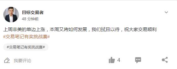 交易笔记的错误打开方式