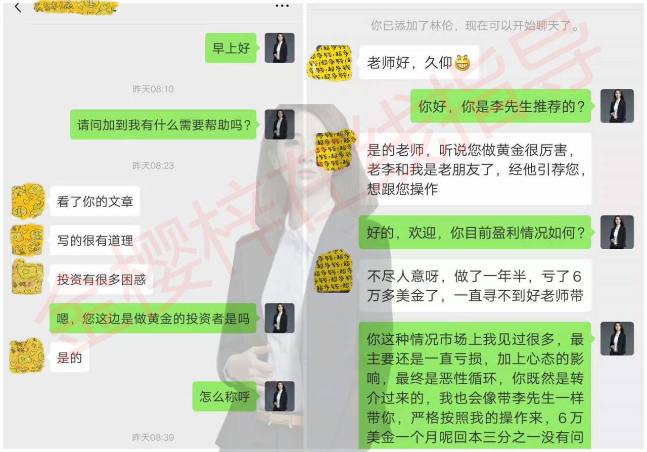 金樱梓：10.28黄金大趋势还会涨吗？黄金1498继续做多！