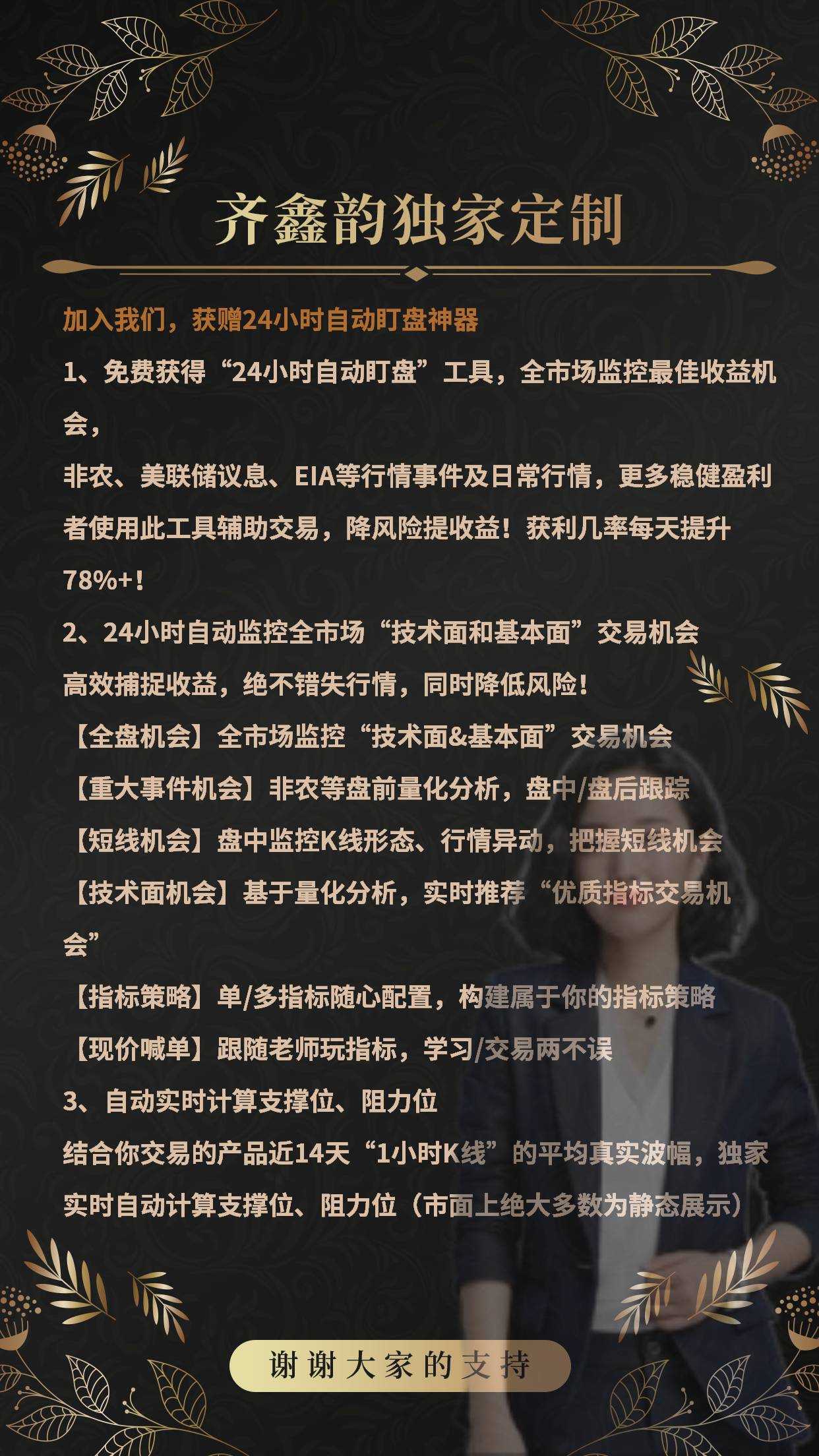 齐鑫韵：外汇、黄金入门知识讲解，k线中三角形态的形态和特点（连载）