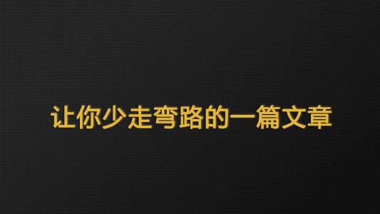 东一财经：10.23原油涨涨涨EIA提前布局多单吗？美盘操作建议