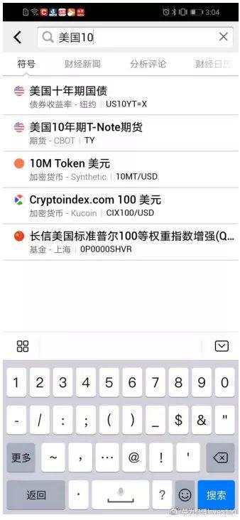 一篇文章教你查看全球各国国债收益率数据！