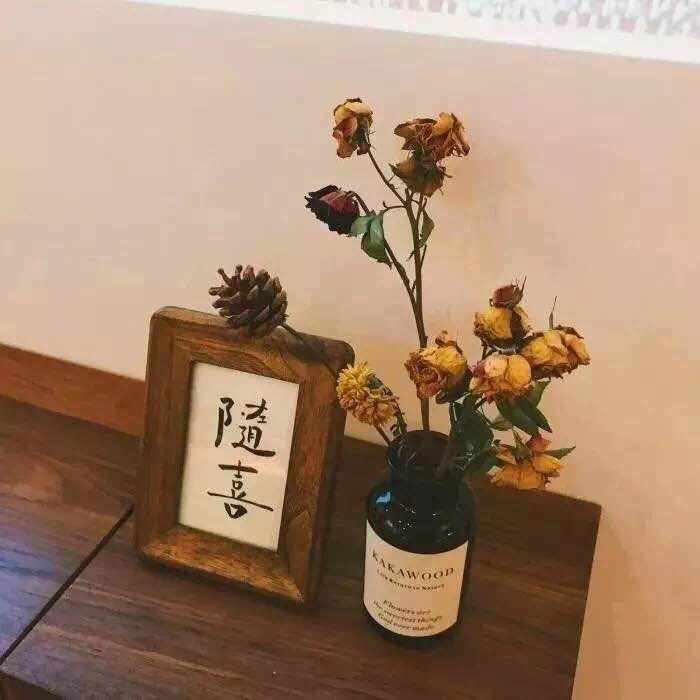 开心 难过 起来