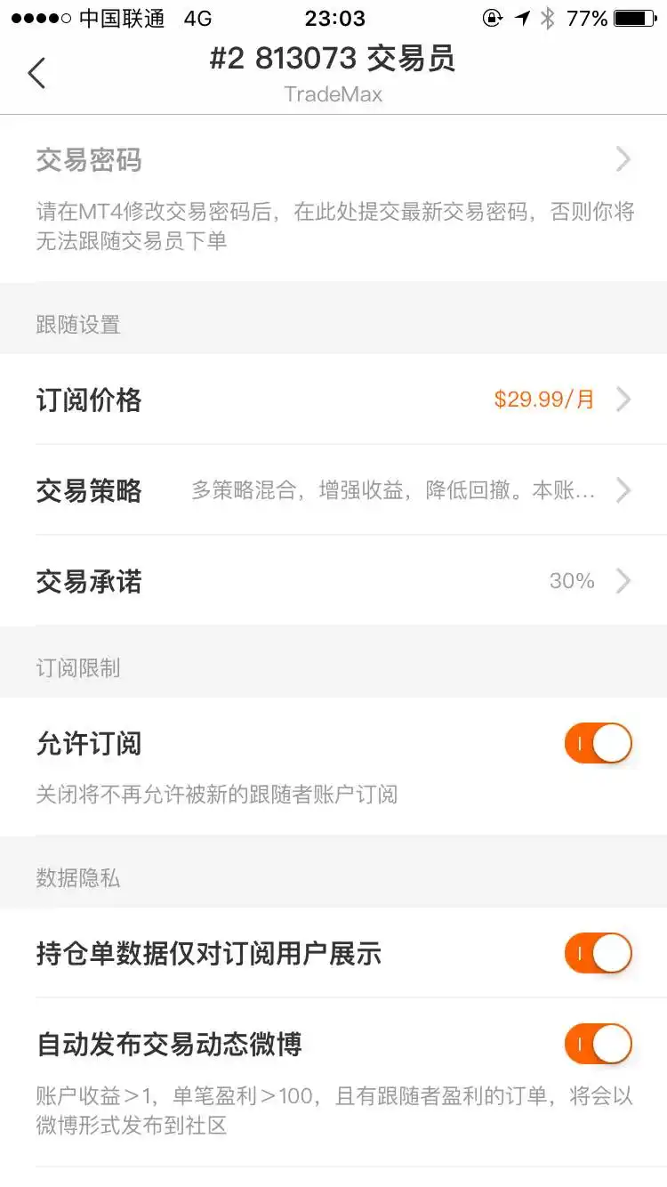 feed image