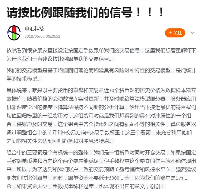 《我是交易员》全球巡讲南宁站火热报名中