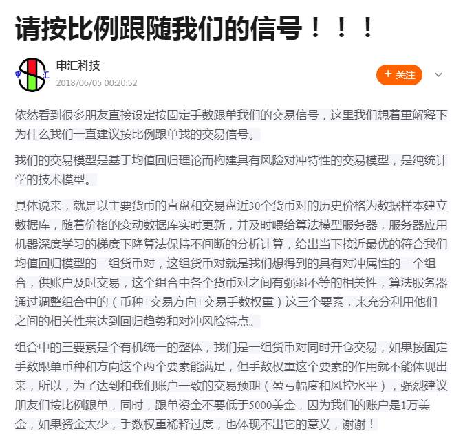 《我是交易员》全球巡讲南宁站火热报名中