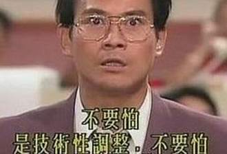 残酷的趋势