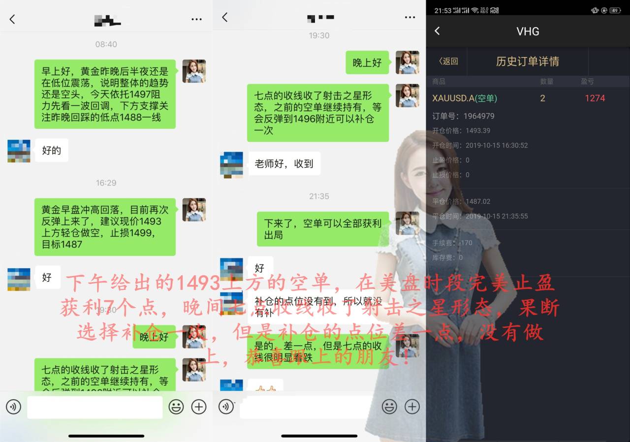 张雅源：10.16昨夜黄金为何暴跌？后市黄金还会跌吗？今日黄金走势分析