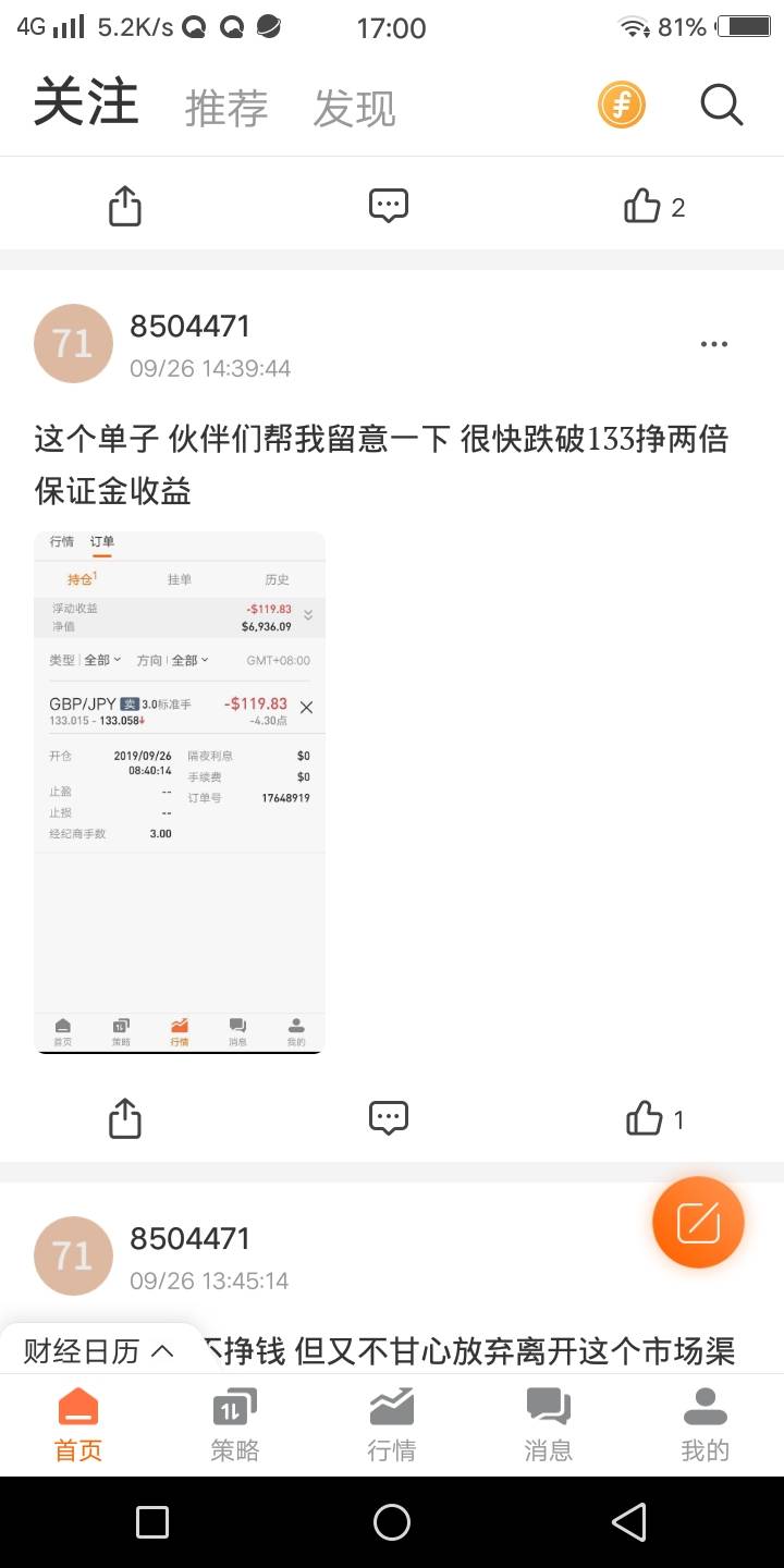 保证金 兑现 收益