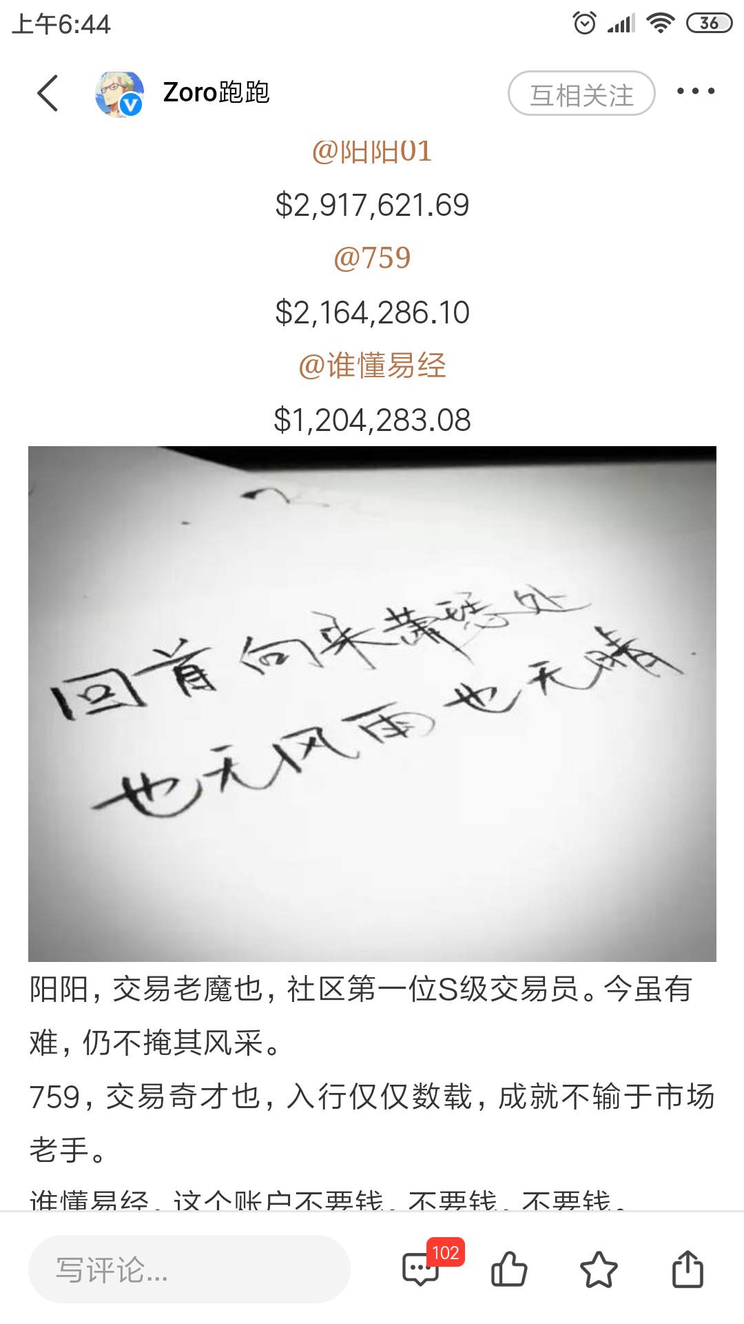 feed image