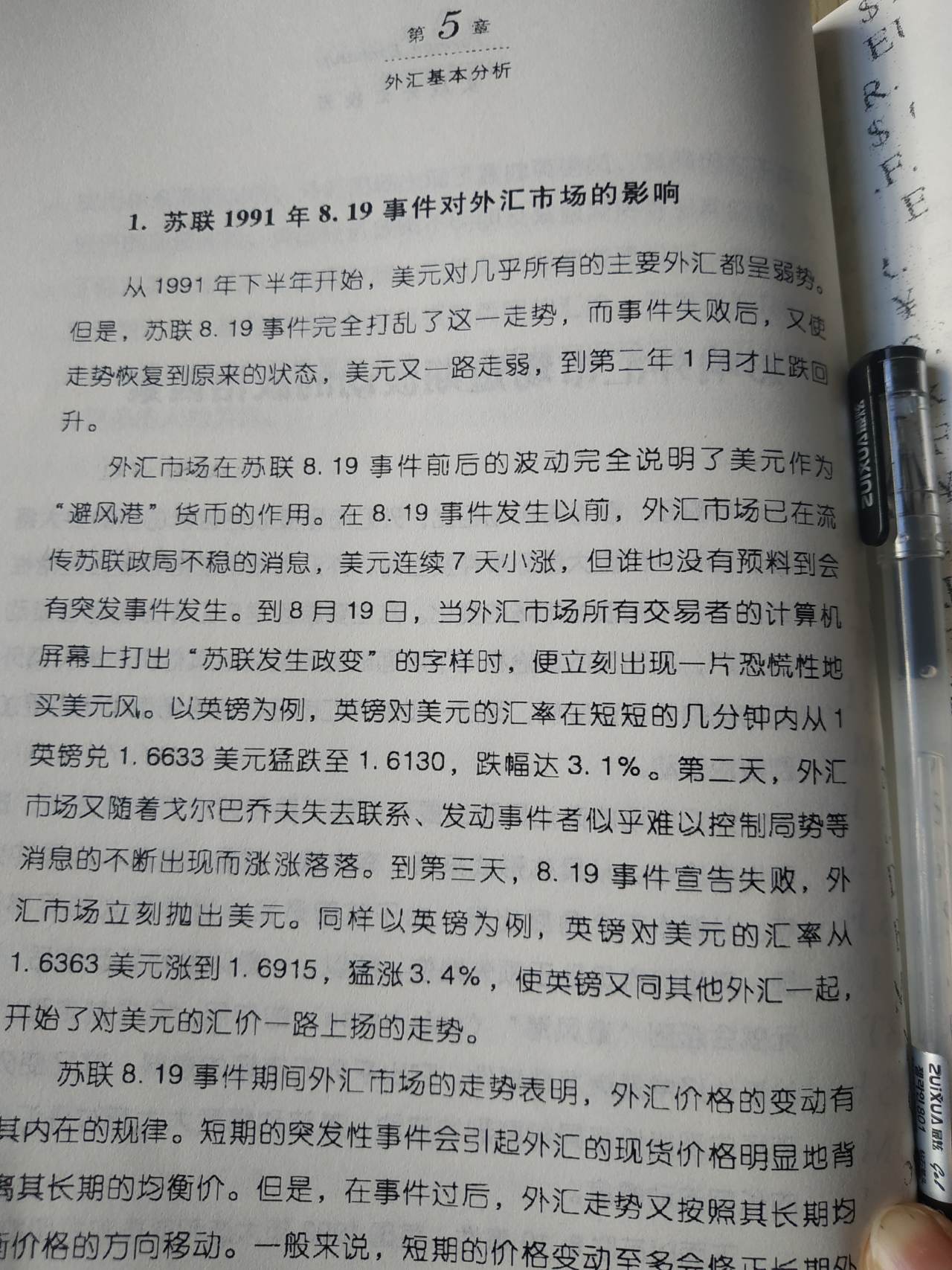 努力学习 好吃