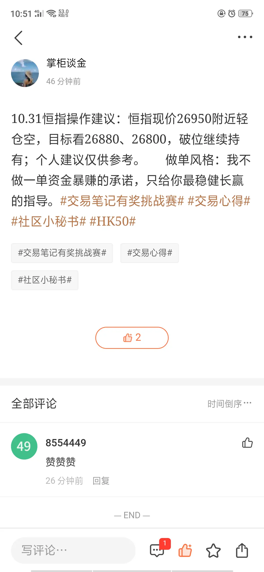 feed image