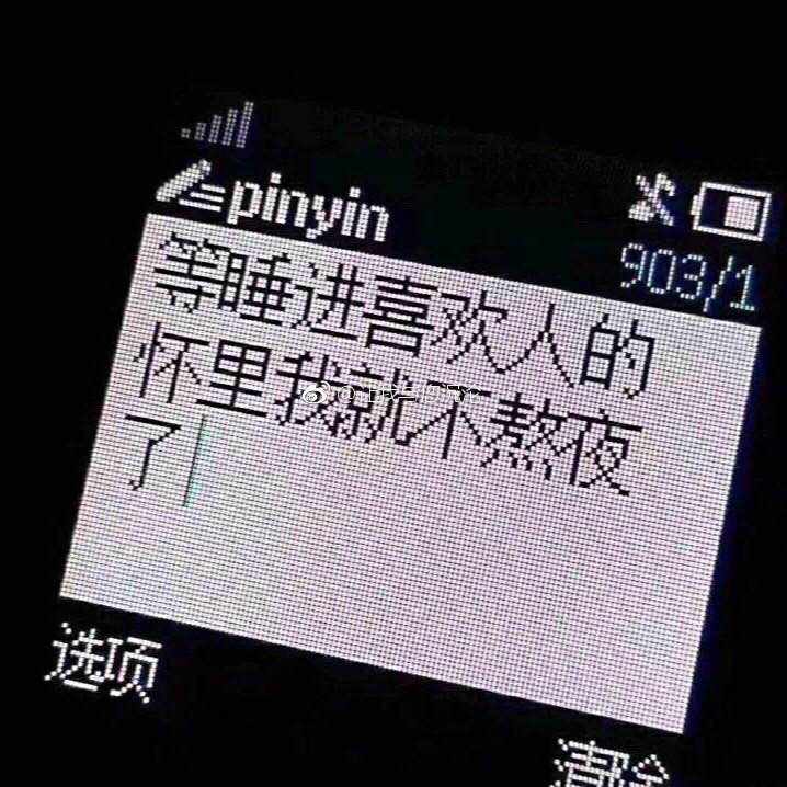 赚钱 翻仓 拿不住 贪心 鸡汤 赔钱