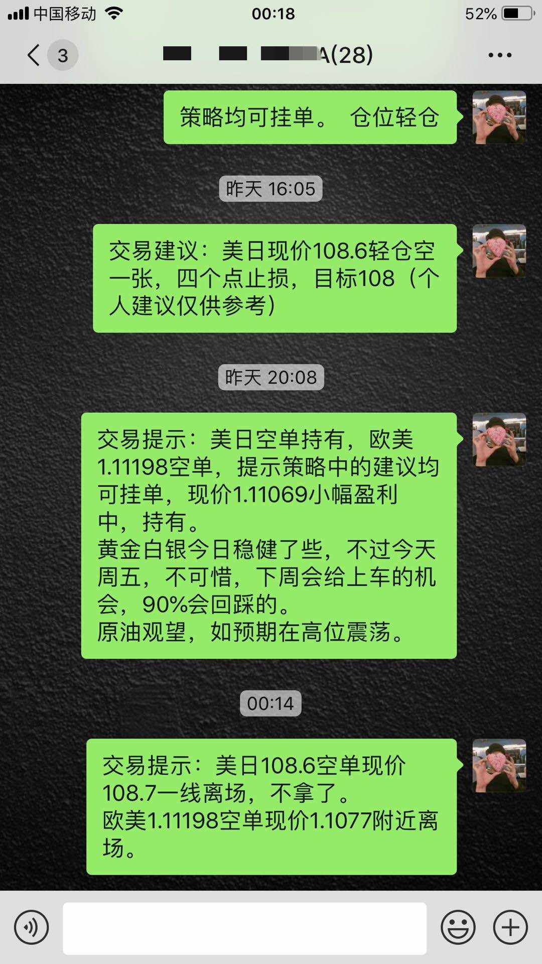 保本 错过 行情 黄金 比做 没有