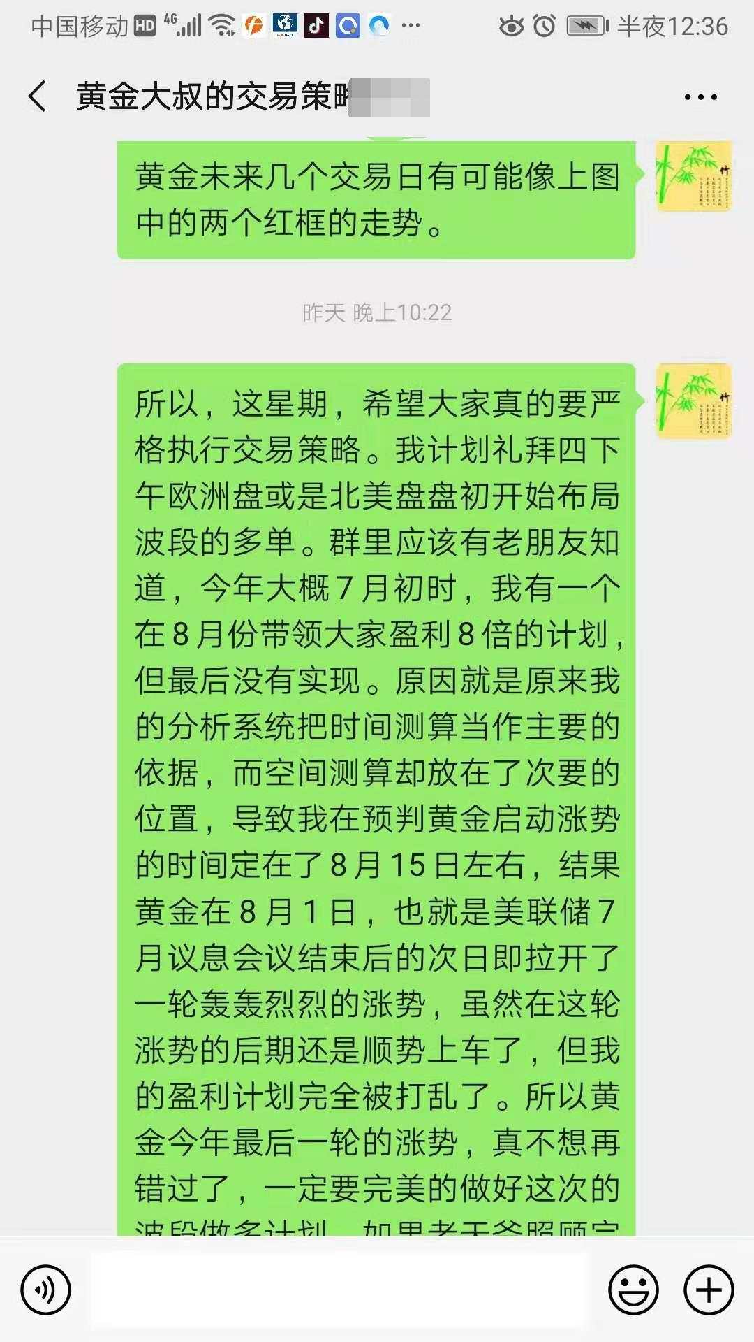 无论别人怎么说，还是要走好自己的路！