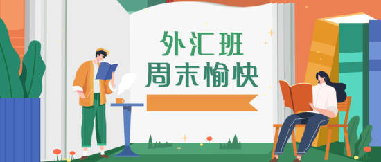 站务简报：这个坑，你是否踩过？