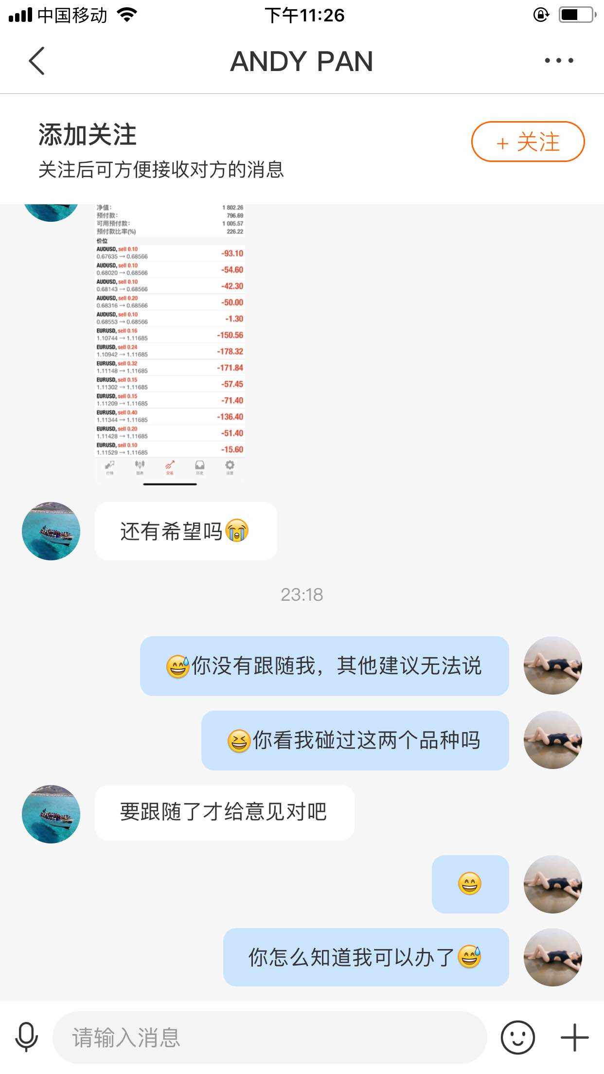 老虎机 撑住 傻笑 干杯 游泳 起码