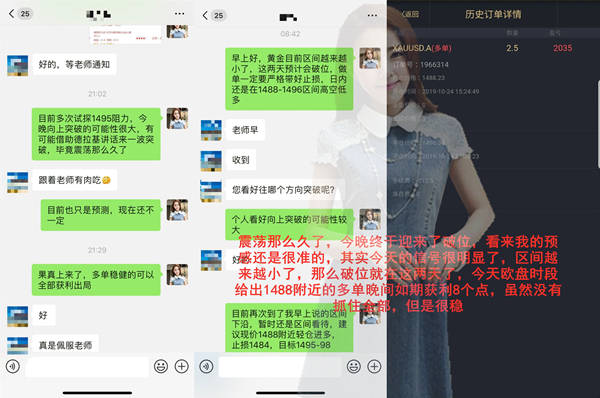 张雅源：黄金投资想要走得更远赚的更多，首先把握这几点！