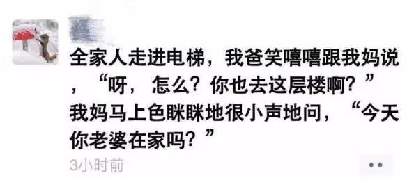           每日一笑