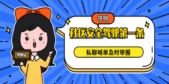 站务简报：这个坑，你是否踩过？