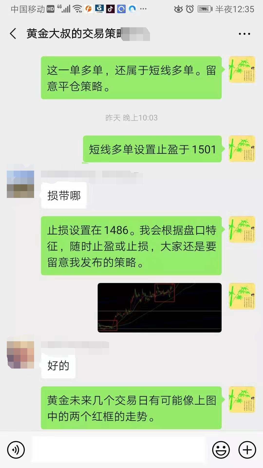 无论别人怎么说，还是要走好自己的路！