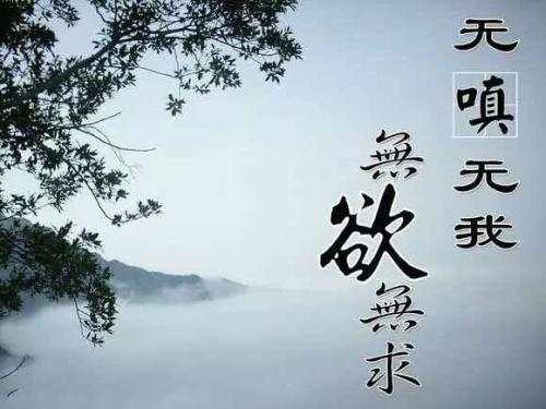 成功的交易需要远离“五毒”-----“贪、嗔、痴、慢、疑”