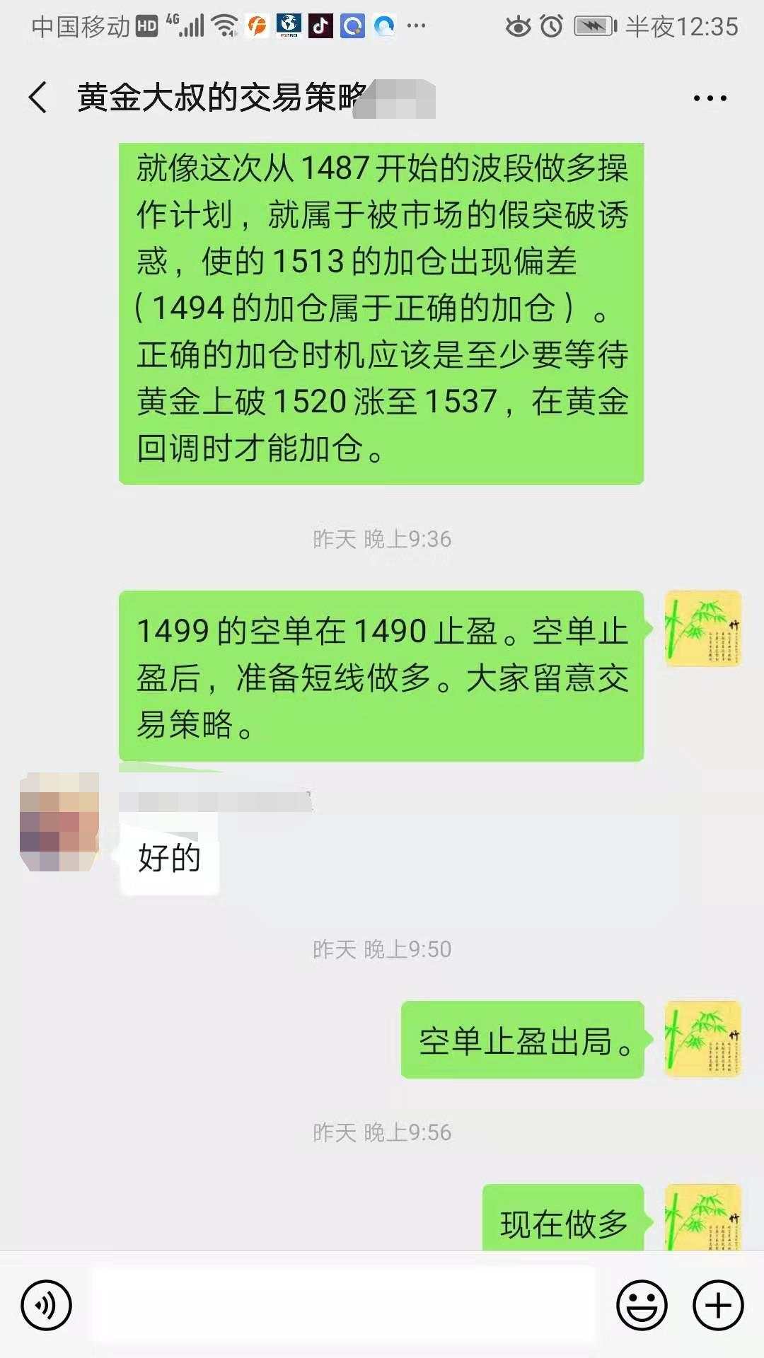 无论别人怎么说，还是要走好自己的路！
