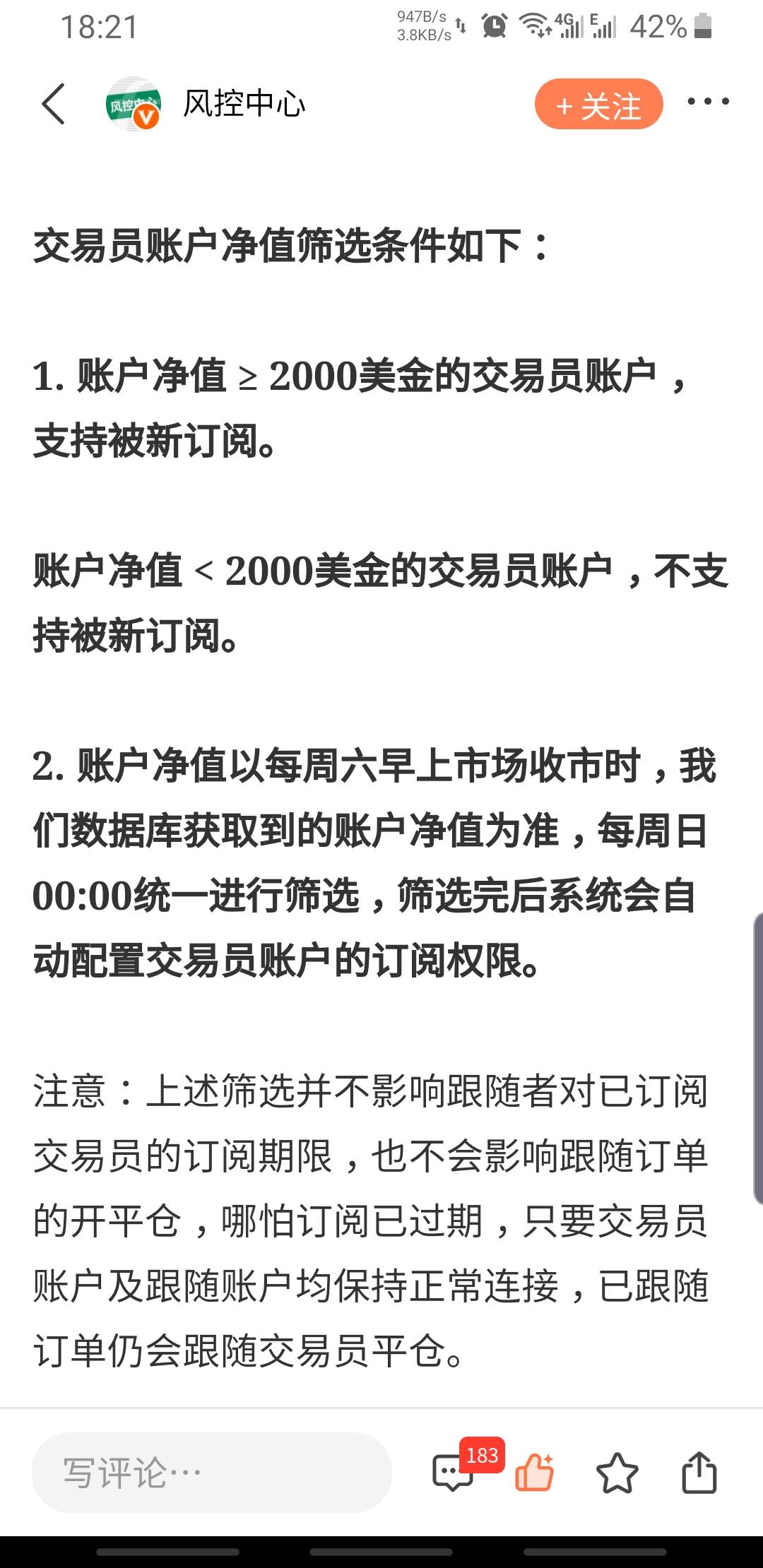 交易员 订阅 等来 赌性 美金 大家